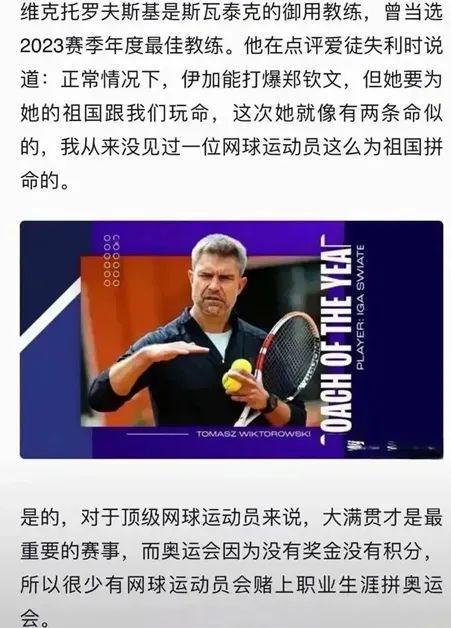 次震惊了联